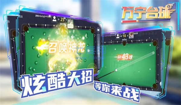 截圖2