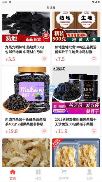 截圖1