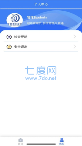 截圖2