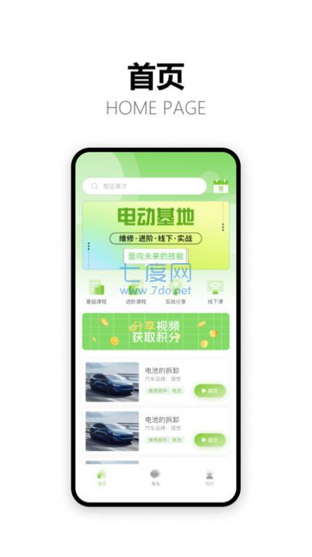 截圖1