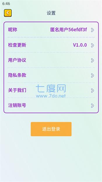 截圖2