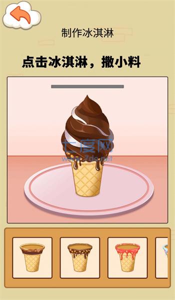截圖2