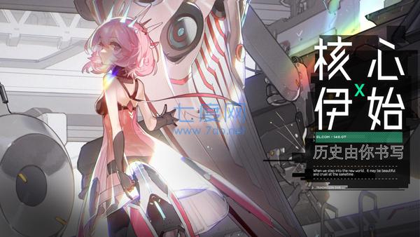 截圖2