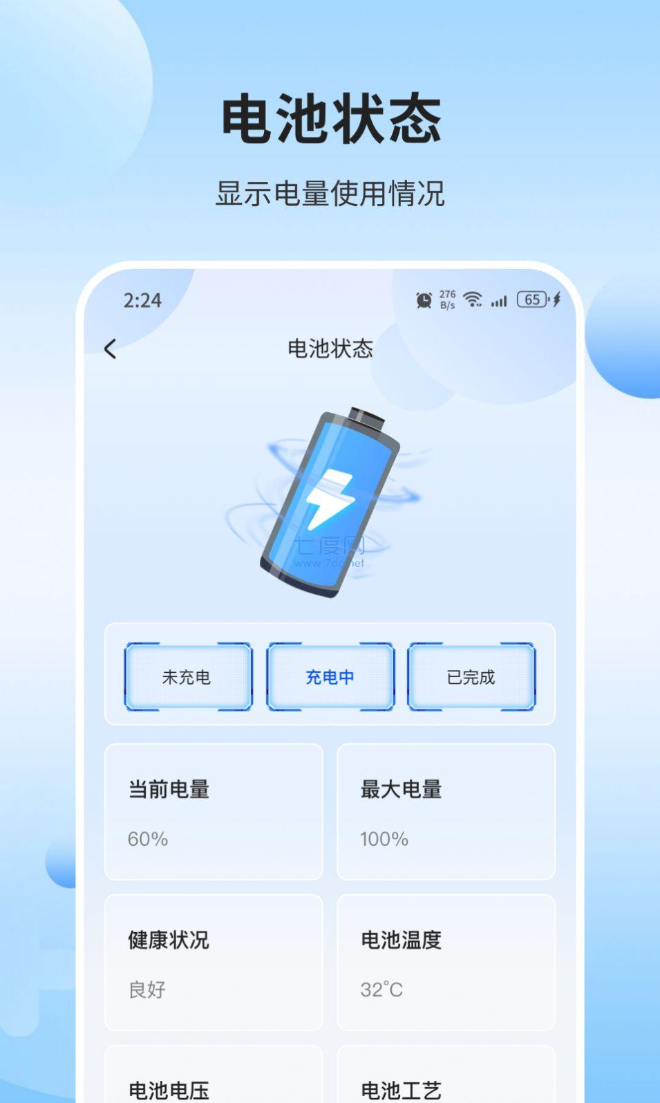 截圖1