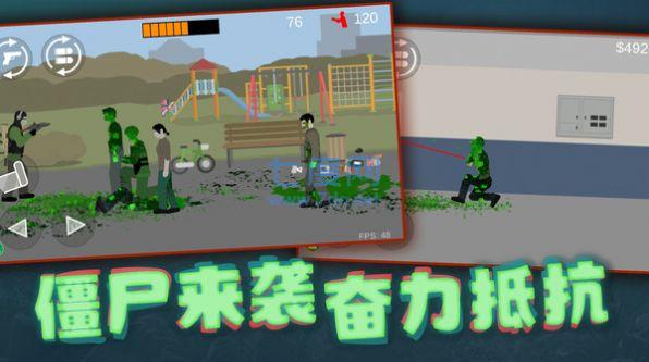 截圖3