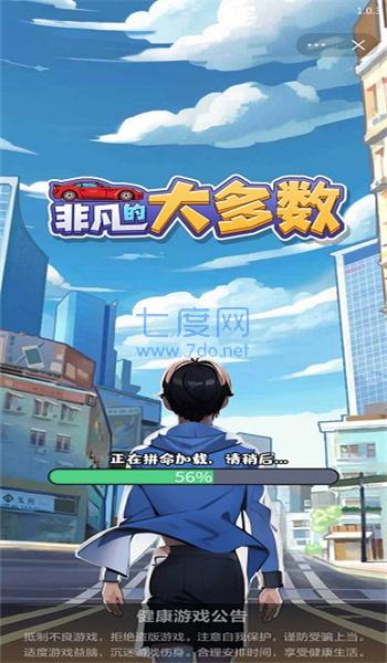 截圖2