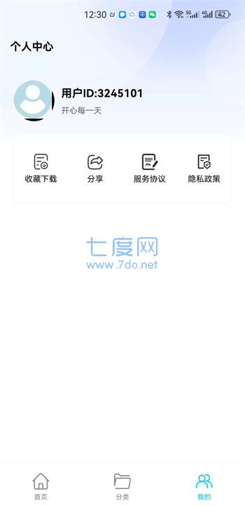 截圖1