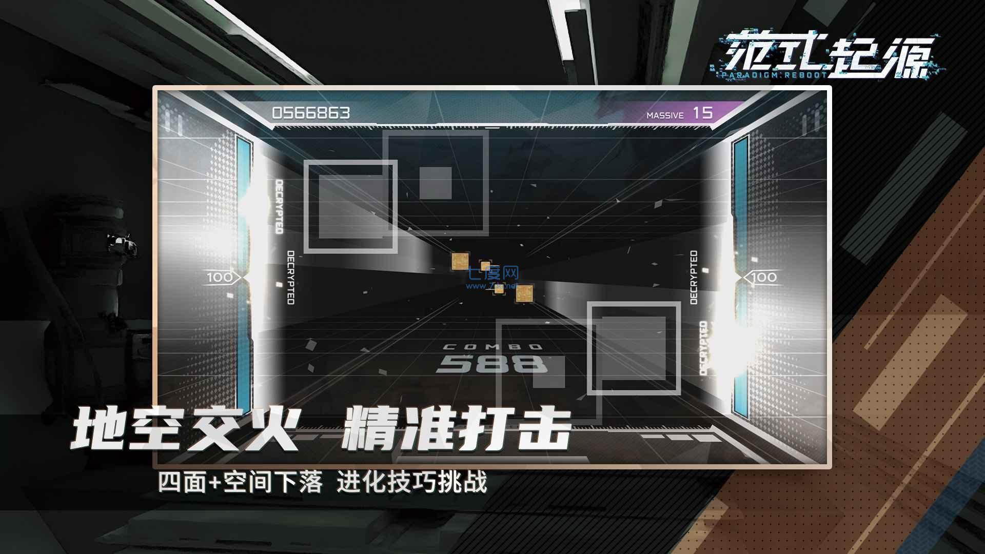截圖1