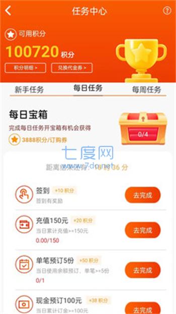 截圖2