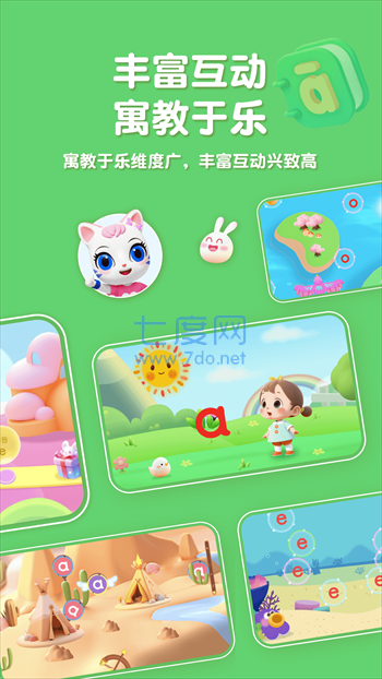 截圖2