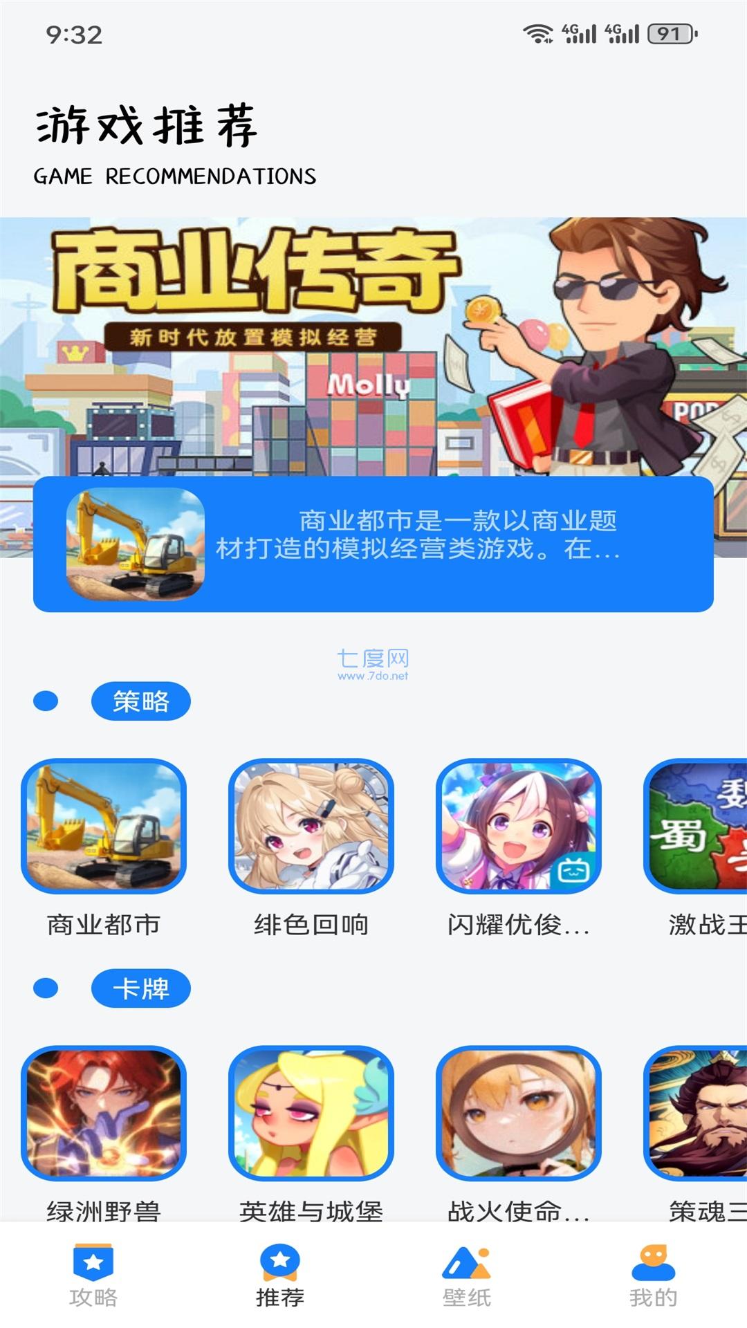 截圖2