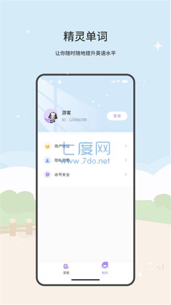 截圖3