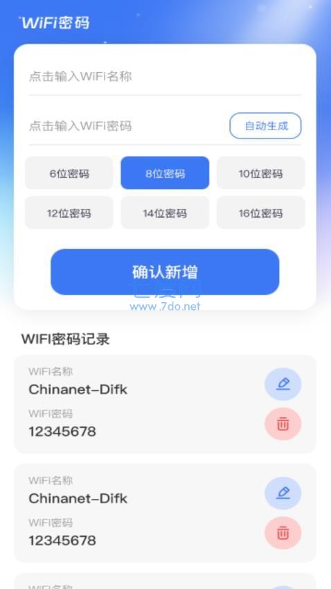 截圖3