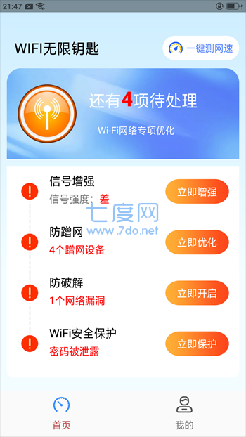 截圖1