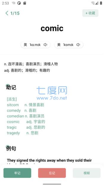 截圖1