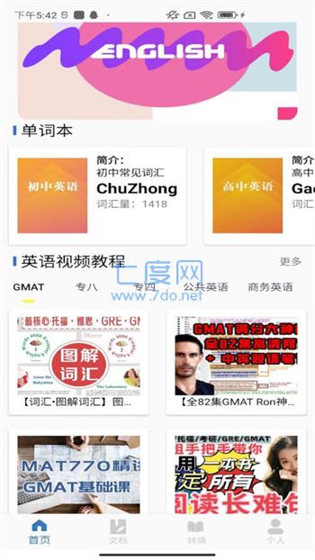 截圖3