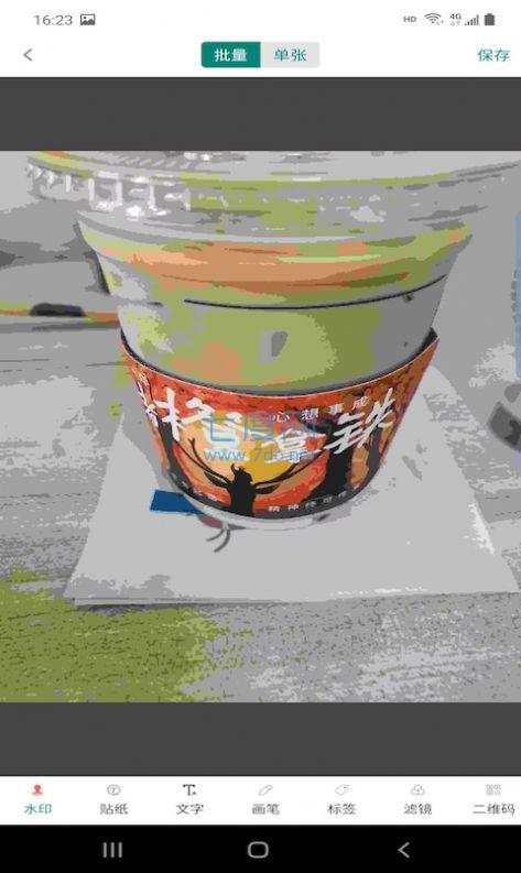 截圖2