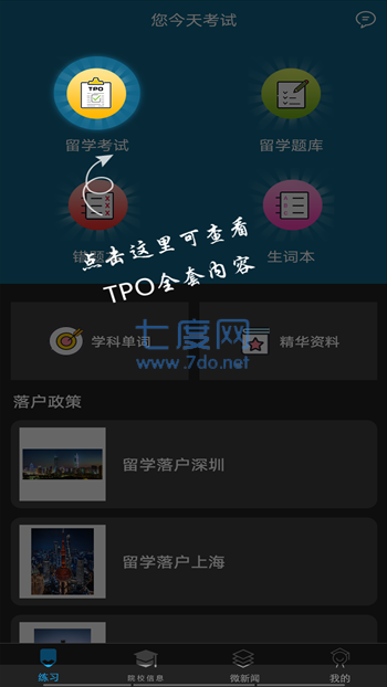 截圖2
