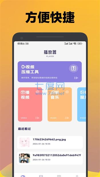 截圖1