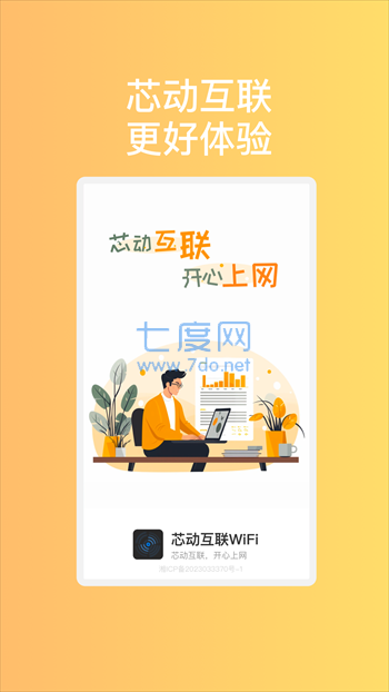 截圖1