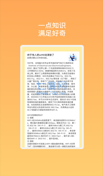 截圖2