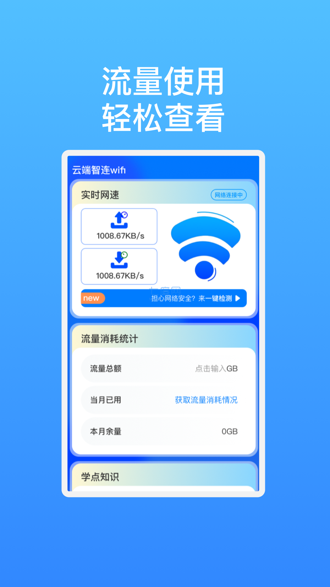 截圖1
