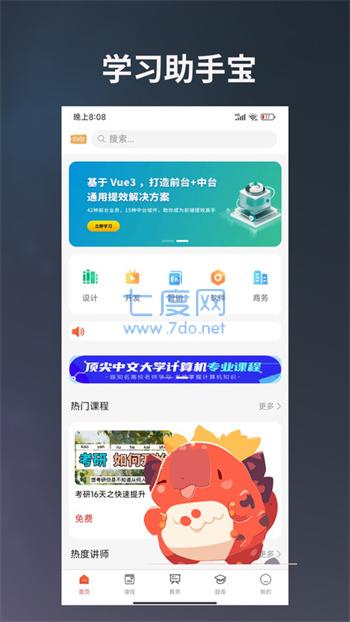 截圖1