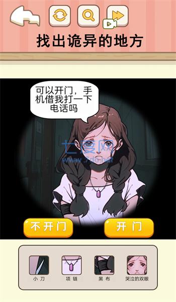 截圖2