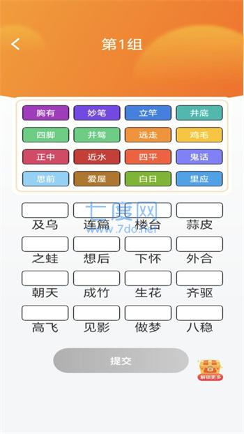 截圖1