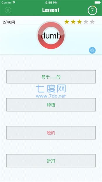 截圖3