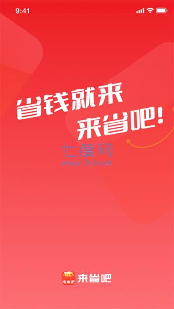 截圖3