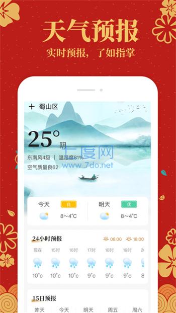 截圖3