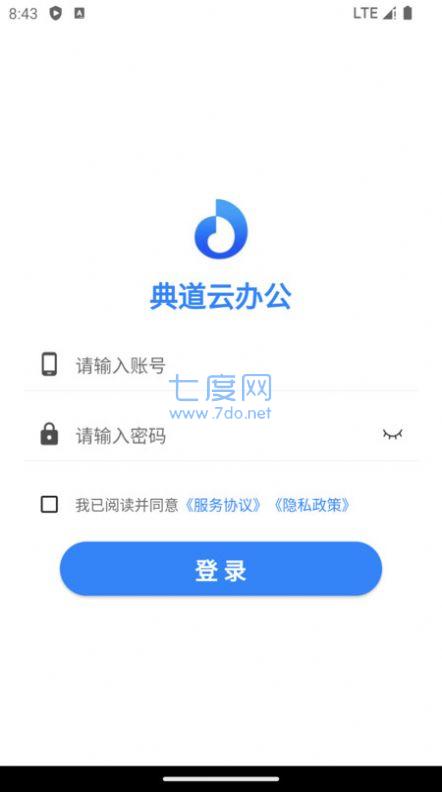 截圖1
