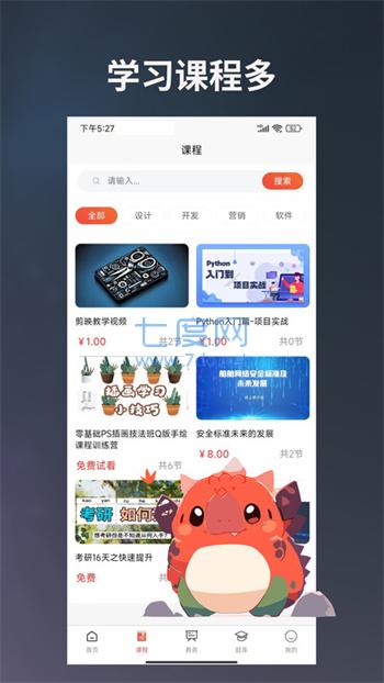 截圖3