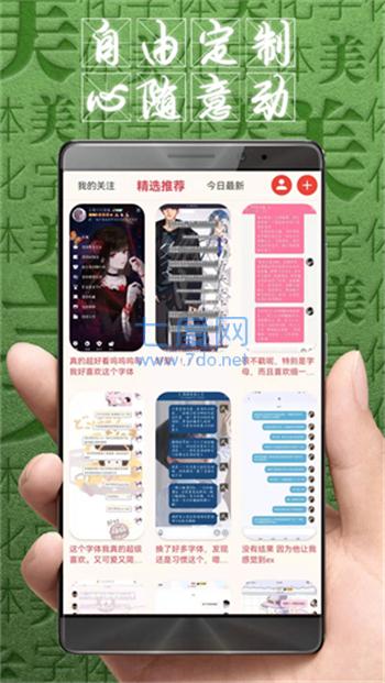 截圖3