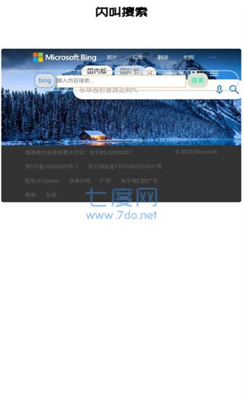 截圖1