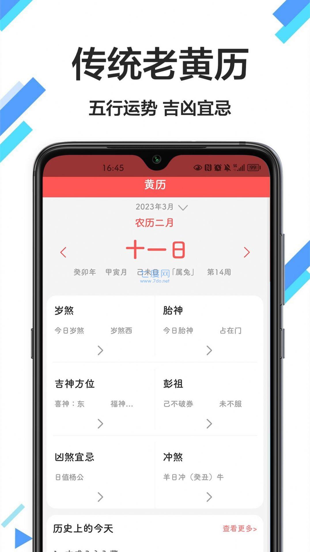 截圖3