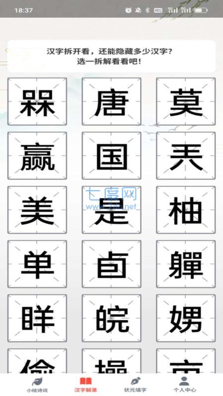 截圖3
