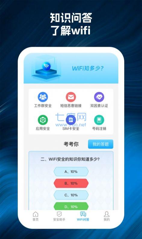 截圖1