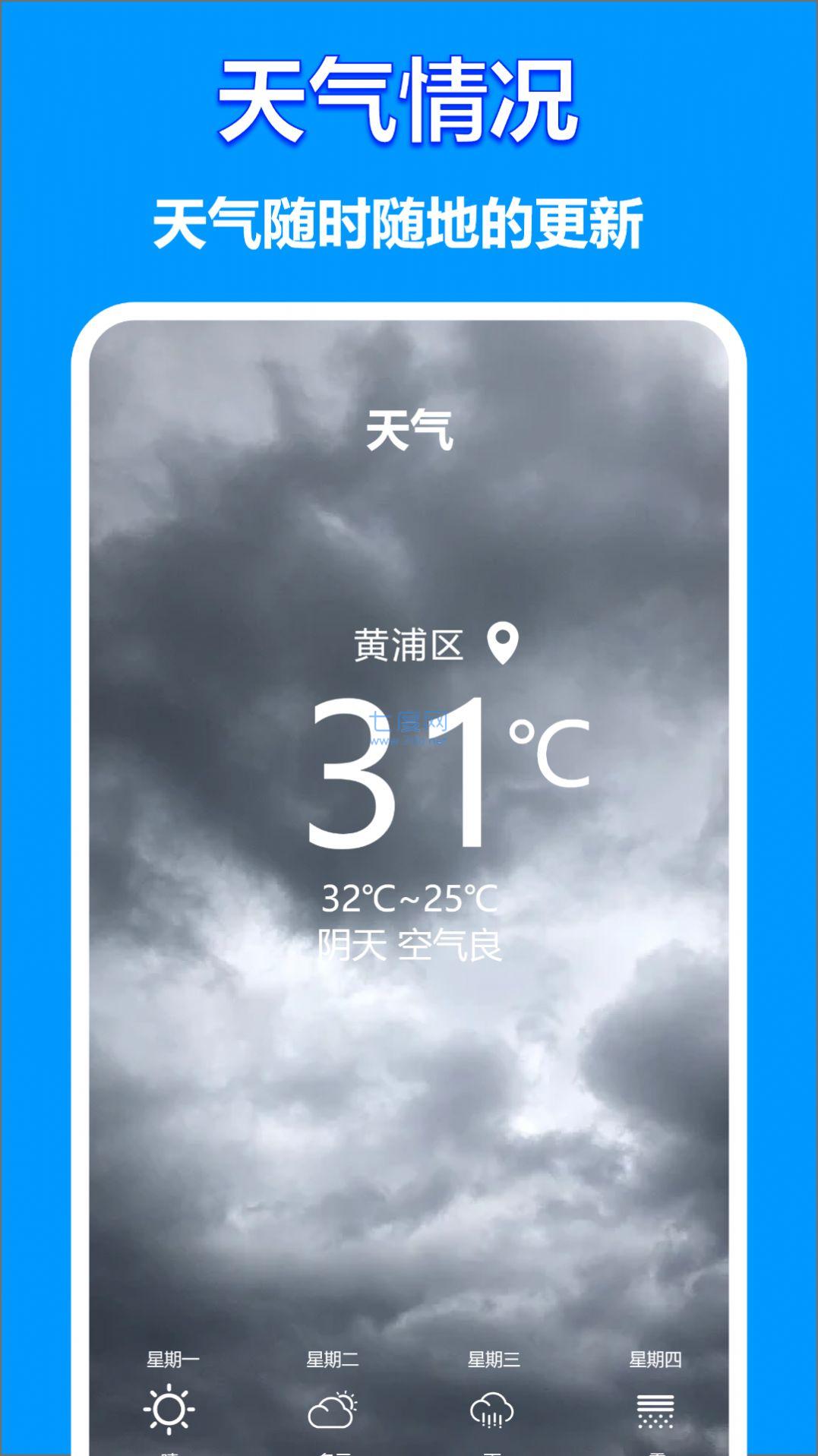 截圖1