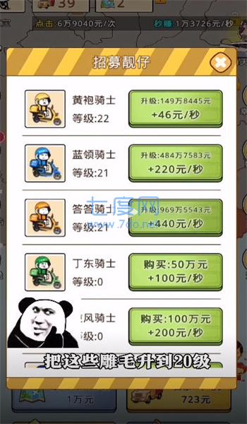 截圖1