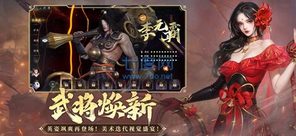截图3