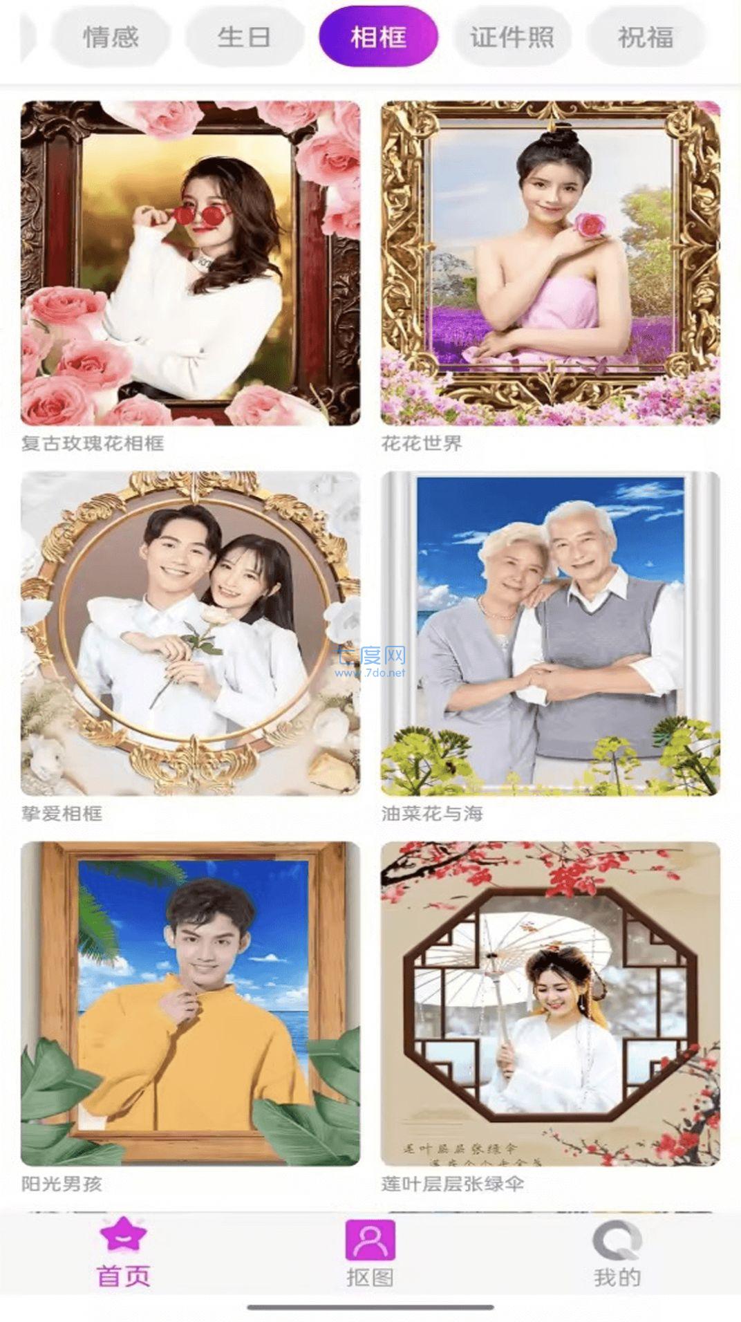 截圖2