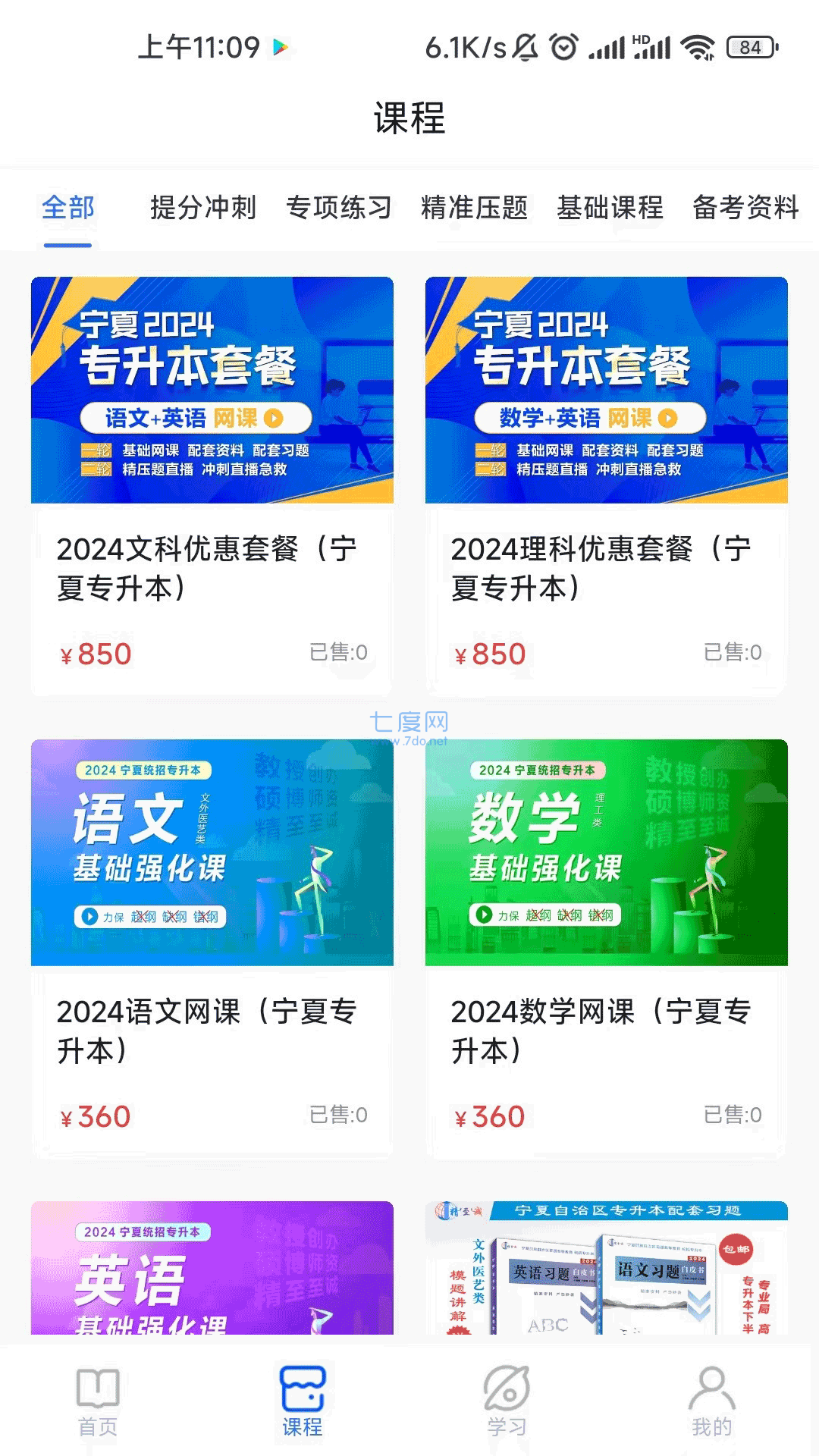 截圖2