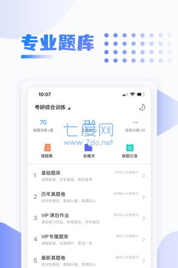 截圖2