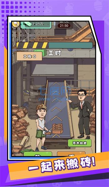 截圖1