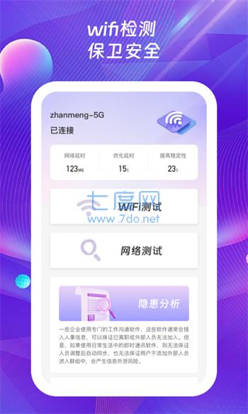 截圖2