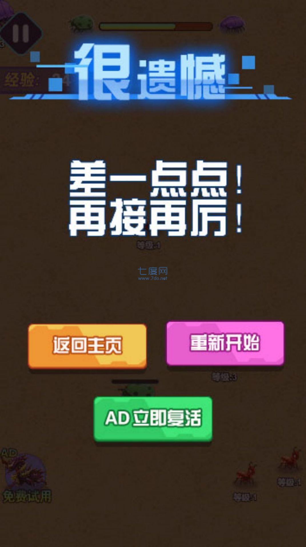 截圖3