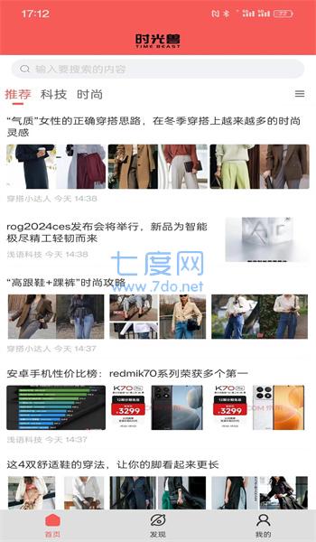 截圖1
