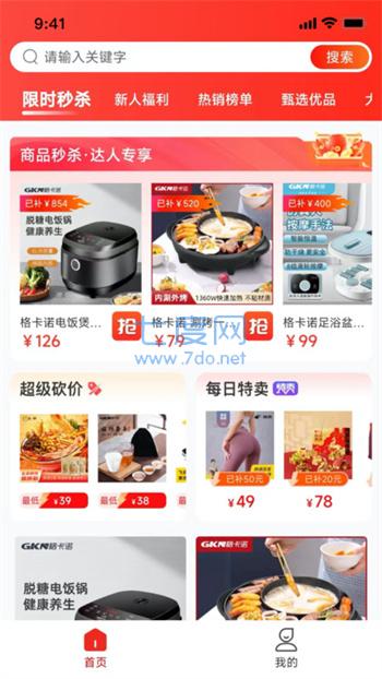 截圖1